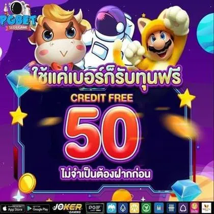 56W 56W